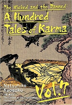 The Wicked and the Damned: A Hundred Tales of Karma, Vol. 7 by Natsuhiko Kyogoku, Ian M. MacDonald