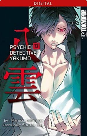 Psychic Detective Yakumo 12 by Suzuka Oda, Manabu Kaminaga