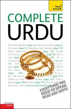 Complete Urdu by David Matthews, Mohamed Kasim Dalvi