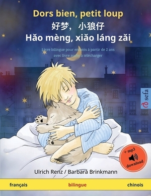 Dors bien, petit loup - &#22909;&#26790;&#65292;&#23567;&#29436;&#20180; - H&#462;o mèng, xi&#462;o láng z&#462;i (français - chinois): Livre bilingue by Ulrich Renz