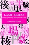 Kanji Politics by Nanette Gottlieb