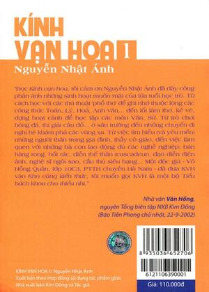 Kính Vạn Hoa 1 (Kính Vạn Hoa (bộ 9 tập) #1) by Nguyễn Nhật Ánh