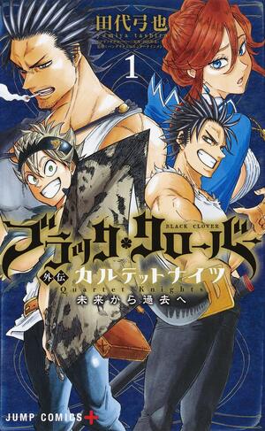 Black Clover Side Story Quartet Knights Vol.1 by Shūeisha