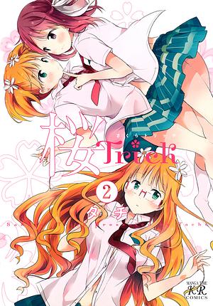 Sakura Trick Vol. 2 by Tachi