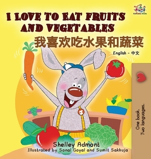 I Love to Eat Fruits and Vegetables: English Chinese Bilingual Edition by Kidkiddos Books, Shelley Admont