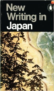 New Writing In Japan by Shun Akiyama, Mutsuo Takahashi, Kenzaburō Ōe, Kōbō Abe, Kunio Tsukamoto, Shintarō Ishihara, Minoru Yoshioka, Taruho Inagaki, Takashi Tsujii, Shōtarō Yasuoka, Yutaka Haniya, Junnosuke Yoshiyuki, Shuntarō Tanikawa, Geoffrey Bownas, Kazuko Shiraishi, Ryuichi Tamura, John Bester, Yukio Mishima, Hatsu Mizushima