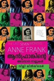 Anne Frankinte Avasana Naalukal by Willy Lindwer