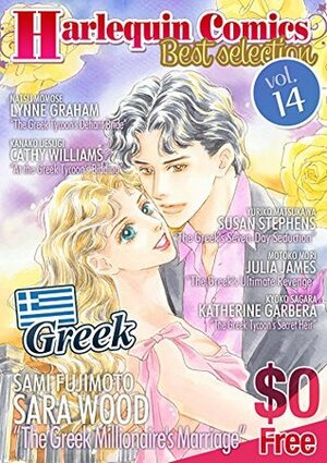 Harlequin Comics Best Selection Vol. 14 sample by Sami Fujimoto, Sara Wood