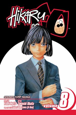 Hikaru no Go, Vol. 8: The Pro Test Preliminaries: Day Four by Yumi Hotta