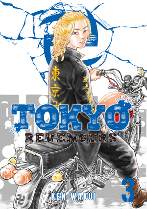 Tokyo Revengers, Vol. 3 by Ken Wakui