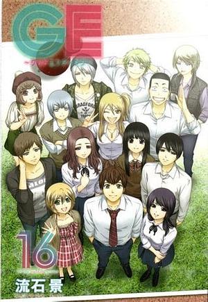 Good Ending: Volume 16 by Kei Sasuga