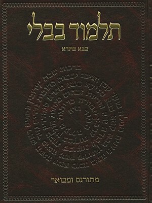 The Koren Talmud Bavli: Masekhet Bava Batra, Part 2 by 