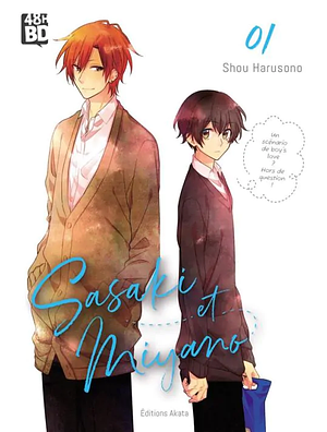 Sasaki et Miyano, Tome 1 by Shou Harusono