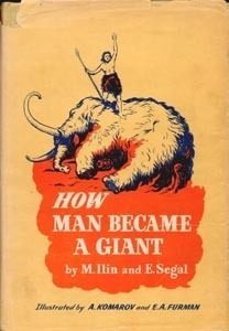 How Man Became A Giant by Beatrice Kinhead, М. Ильин, A. Komarov, Elena Segal, M. Ilin