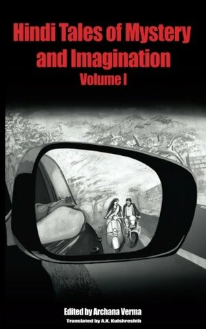 Hindi Tales of Mystery and Imagination Volume 1 by Archana Verma