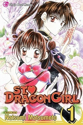 Saint Dragon Girl, Vol. 01 by Andria Cheng, Natsumi Matsumoto