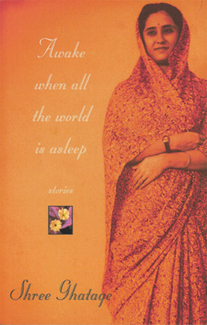 Awake When All the World Is Asleep: Stories by Shree Ghatage