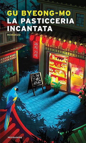 La pasticceria incantata  by Gu Byeong-mo