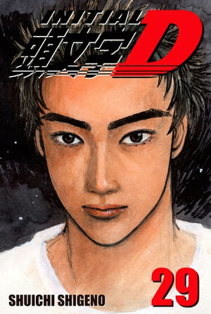 Initial D, Volume 29 by Shuichi Shigeno