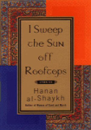 I Sweep The Sun Off Rooftops by Hanan Al-Shaykh