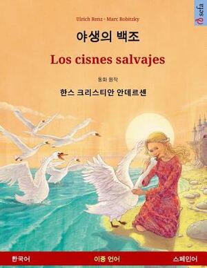 Yasaengui Baekjo - Los Cisnes Salvajes. Bilingual Children's Book Adapted from a Fairy Tale by Hans Christian Andersen (Korean - Spanish) by Ulrich Renz, Hans Christian Andersen