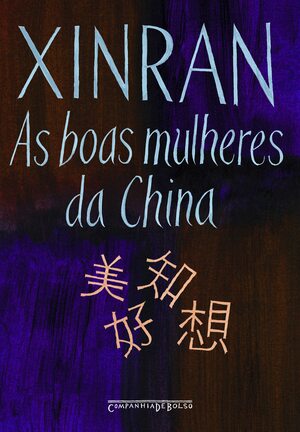 As Boas Mulheres da China by Xinran