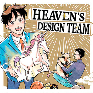 Heaven's Design Team (Issues) (2 Book Series) by Hebi-Zou, Tsuta Suzuki