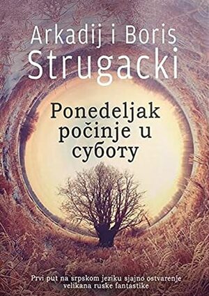 Ponedeljak počinje u subotu by Arkady Strugatsky, Boris Strugatsky, Marija Stamenković