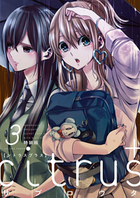 Citrus+ Vol. 3 by Saburouta