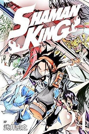 SHAMAN KING ～シャーマンキング～ KC完結版 24 by 武井宏之, Hiroyuki Takei, Hiroyuki Takei