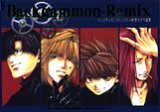 BackGammon-Remix: Minekura Kazuya Art Book (in Japanese) by Kazuya Minekura