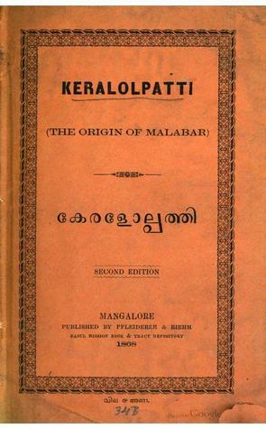 Keralolpatti (The Origin of Malabar) | കേരളോല്പത്തി by Hermann Gundert