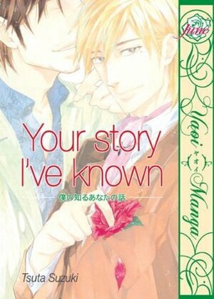 Your Story I've Known by Tsuta Suzuki