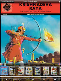 Krishnadeva Raya: Illustrious King of Vijaynagara by Adurthi Subba Rao, Anant Pai