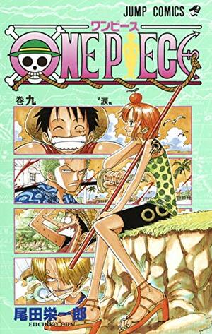One Piece 9 by Eiichiro Oda, 尾田栄一郎