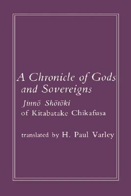 Chronicle of Gods and Sovereigns: Jinno Shotoki of Kitabatake Chikafusa by 