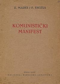 Komunistički manifest by Karl Marx, Friedrich Engels