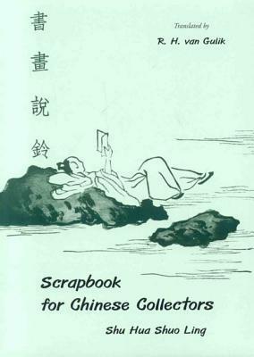 Scrapbook for Chinese Collectors: Shu Hua Shuo Ling by Shih-Hua Lu