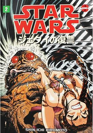 Star Wars Manga: Return of the Jedi, Volume 2 by Shin-ichi Hiromoto, Shin-ichi Hiromoto