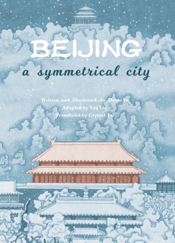 Beijing: A Symmetrical City by Crystal Tai, Dawu Yu