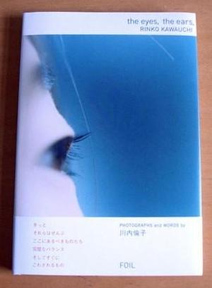 Rinko Kawauchi: The Eyes, The Ears by Rinko Kawauchi, Rinko Kawauchi