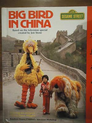 Big Bird in China by Jon Stone