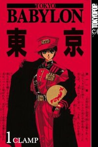 Tokyo Babylon, Vol. 1 by CLAMP