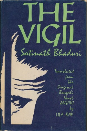 The Vigil by Satinath Bhaduri, Lila Ray