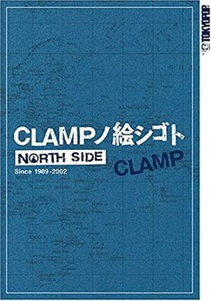 CLAMPノ絵シゴト North Side by Yuki N. Johnson, CLAMP, Alexis Kirsch