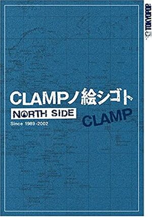 CLAMPノ絵シゴト North Side by Yuki N. Johnson, Alexis Kirsch, CLAMP