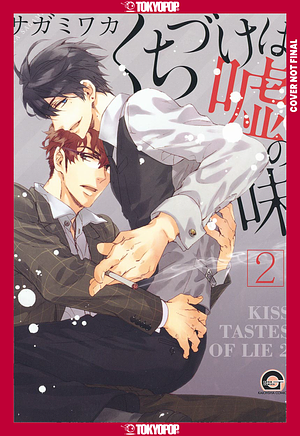 Kisses That Taste Like Lies, Volume 2 by Waka Sagami
