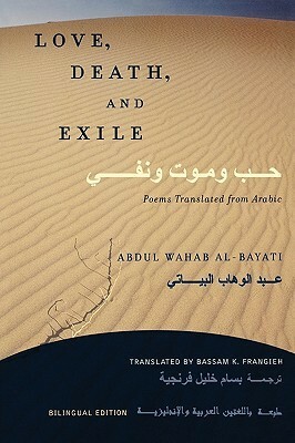 Love, Death, and Exile: Poems Translated from Arabic by Abdul Wahab Al-Bayati, Bassam K. Frangieh