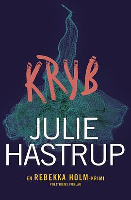 Kryb by Julie Hastrup