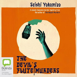 The Devil's Flute Murders by Seishi Yokomizo